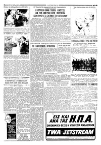 Σελίδα 3 / 6
