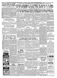 Σελίδα 4 / 4