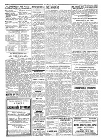 Σελίδα 2 / 4