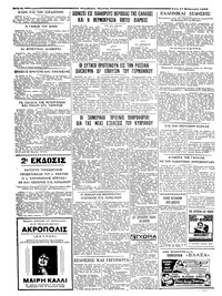 Σελίδα 4 / 4