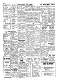 Σελίδα 2 / 4