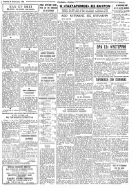 Σελίδα 7 / 8