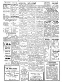 Σελίδα 2 / 4