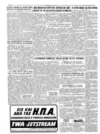 Σελίδα 4 / 4