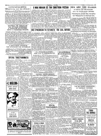 Σελίδα 4 / 4