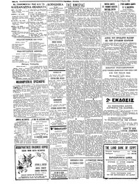 Σελίδα 4 / 6
