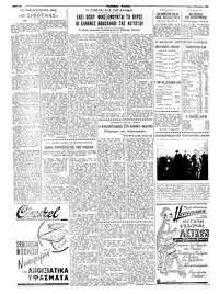 Σελίδα 2 / 6