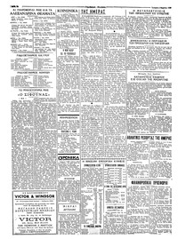 Ταχυδρόμος 04/03/1959