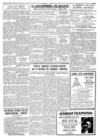 Σελίδα 3 / 4