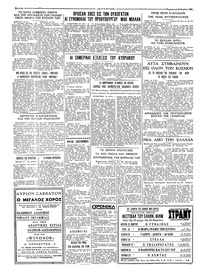 Σελίδα 6 / 6