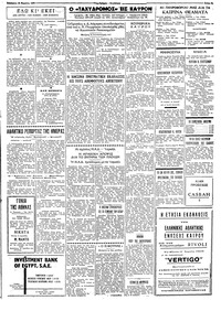 Σελίδα 3 / 4