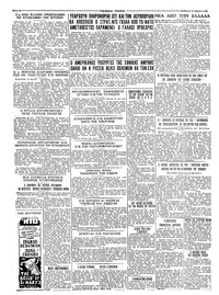Σελίδα 4 / 4