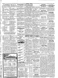 Σελίδα 2 / 8