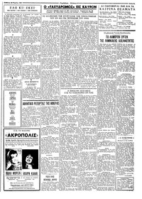 Σελίδα 3 / 3