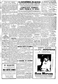 Σελίδα 3 / 4