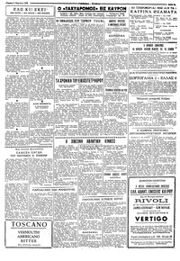 Σελίδα 3 / 4