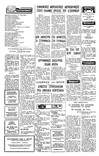 Σελίδα 2 / 4