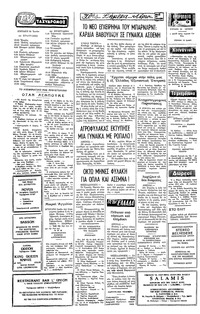 Σελίδα 2 / 4