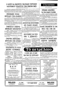 Σελίδα 4 / 6