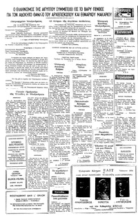 Σελίδα 2 / 4
