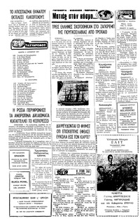 Σελίδα 2 / 4