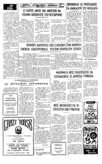 Σελίδα 3 / 4