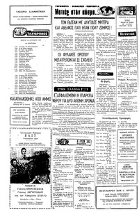 Σελίδα 2 / 4