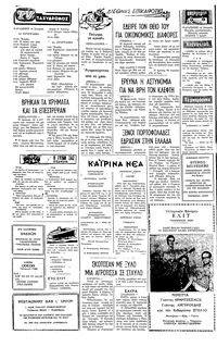 Σελίδα 2 / 4
