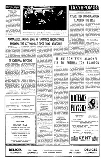 Σελίδα 4 / 4