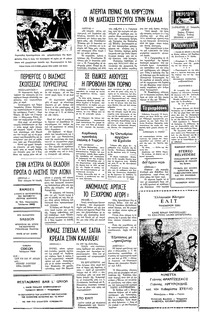 Σελίδα 2 / 4