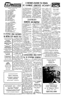 Σελίδα 2 / 4