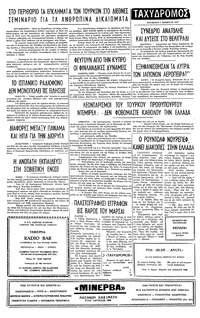 Σελίδα 4 / 4