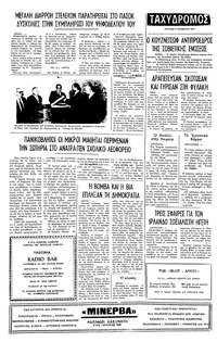 Σελίδα 4 / 4