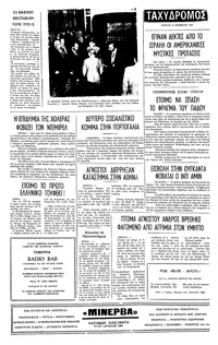 Σελίδα 4 / 4