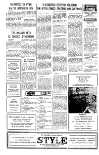 Σελίδα 2 / 4