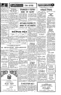 Σελίδα 3 / 4
