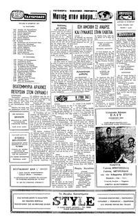 Σελίδα 2 / 4