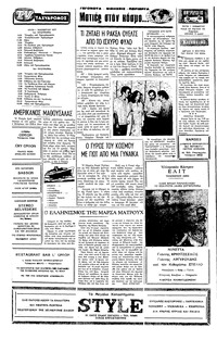 Σελίδα 2 / 4