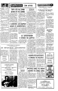 Σελίδα 3 / 4