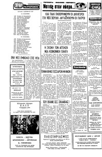 Σελίδα 2 / 4