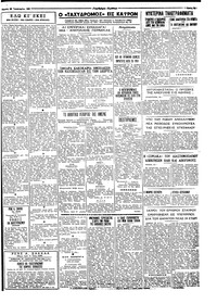 Σελίδα 3 / 4