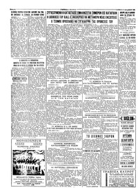 Σελίδα 4 / 4