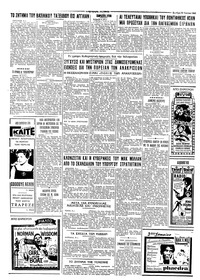 Σελίδα 4 / 4