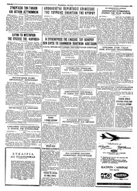 Σελίδα 8 / 8