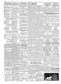 Σελίδα 2 / 4
