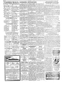Σελίδα 2 / 8