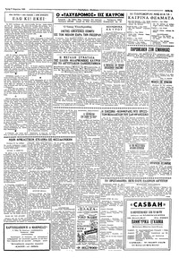 Σελίδα 3 / 4