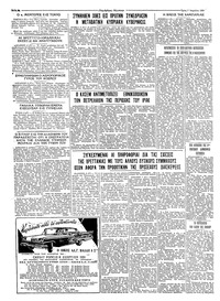 Σελίδα 4 / 4