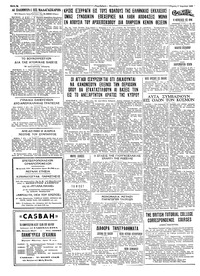 Σελίδα 6 / 6