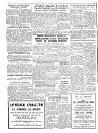 Σελίδα 6 / 6
